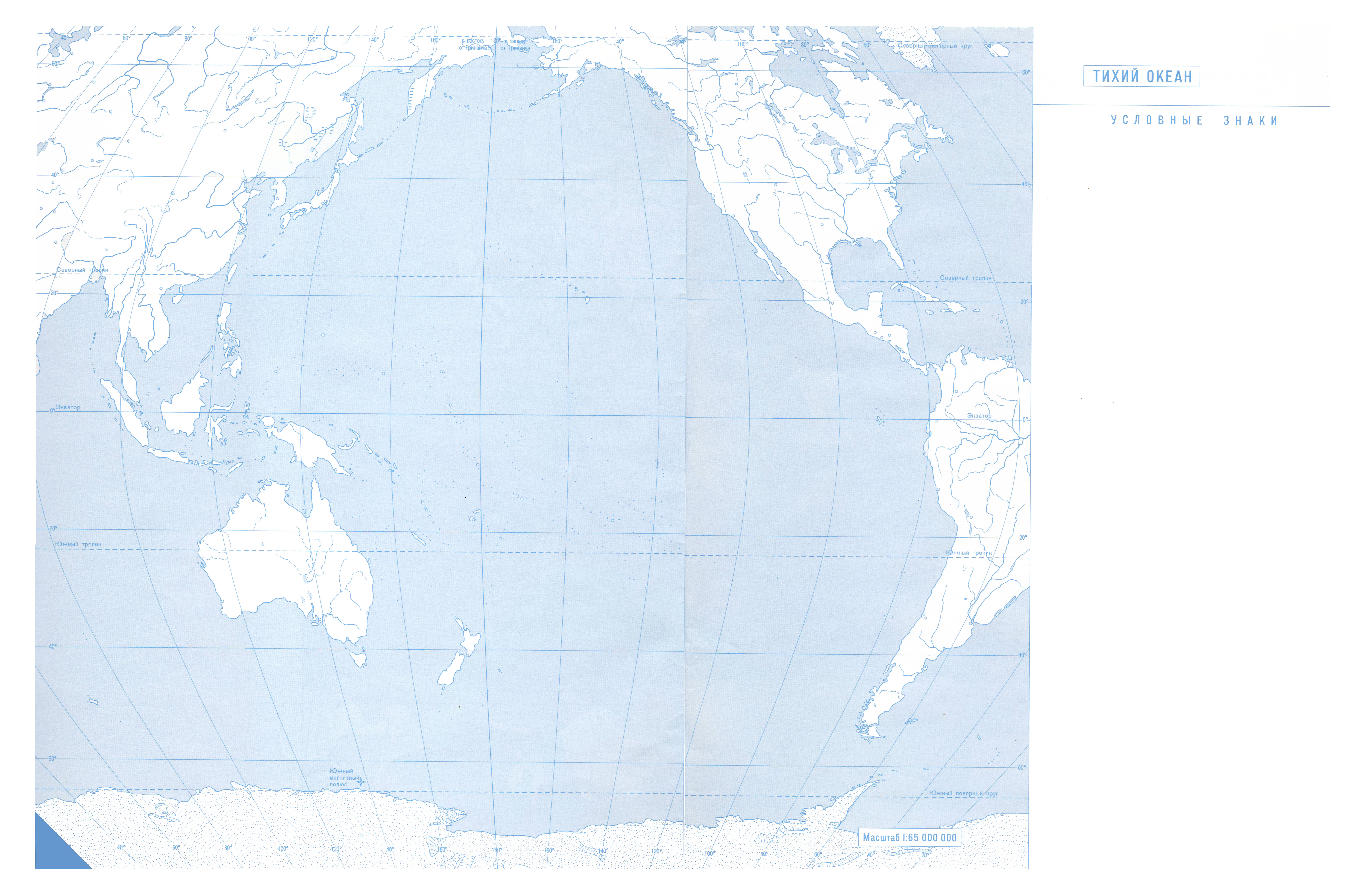 Атлантический океан контурная. Карта Тихого океана контурная карта 7 класс. Номенклатура тихий океан 7 класс на контурной карте. Контурная карта 7 кл. Тихий океан. Контурная карта Тихого океана.